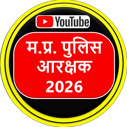 MP POLICE CONSTALBE - 2026 {YT}
