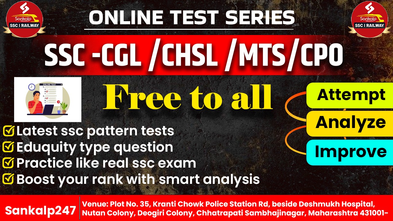 Master the SSC Exams – Free Online Test Series!