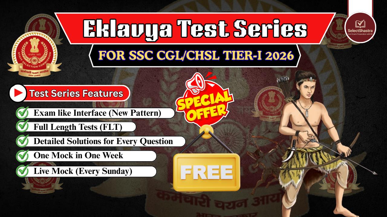 Eklavya Test Series- Free For All
