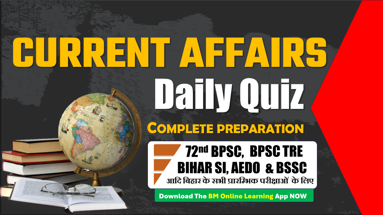 13 MARCH 2026 : करेंट अफेयर्स