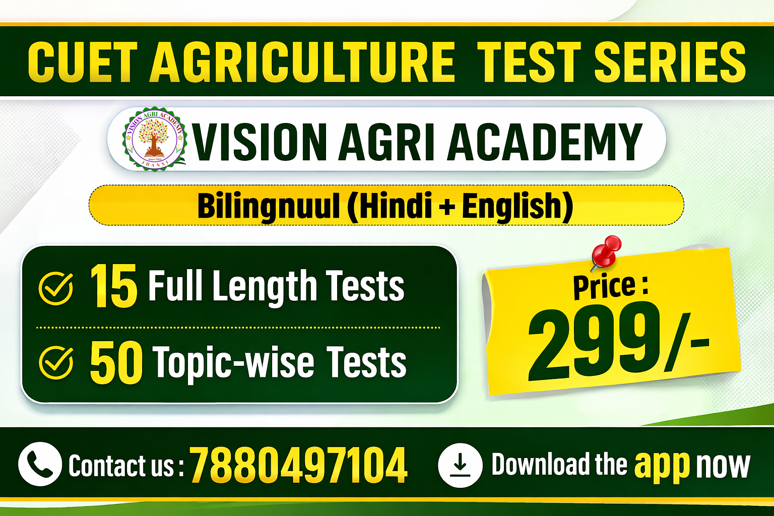 CUET Agriculture Test Series