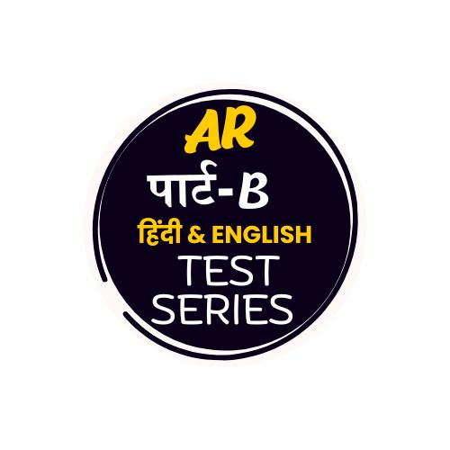 AR - PART B - TEST SERIES - TOPICWISE (20 TEST) & UNITWISE (09 TEST)  - 29 TEST TOTAL