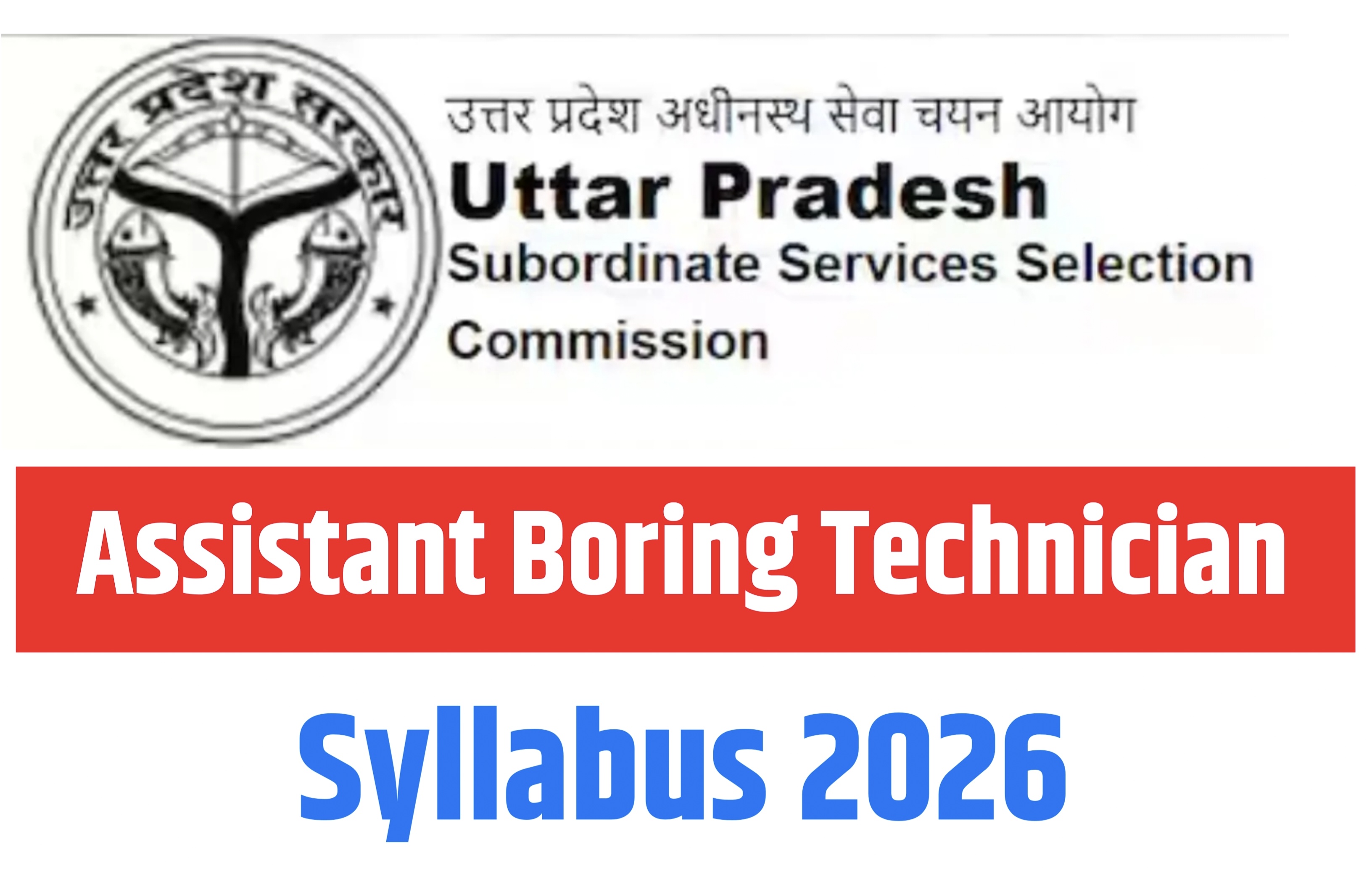 UPSSSC Boring Technician Syllabus 2026