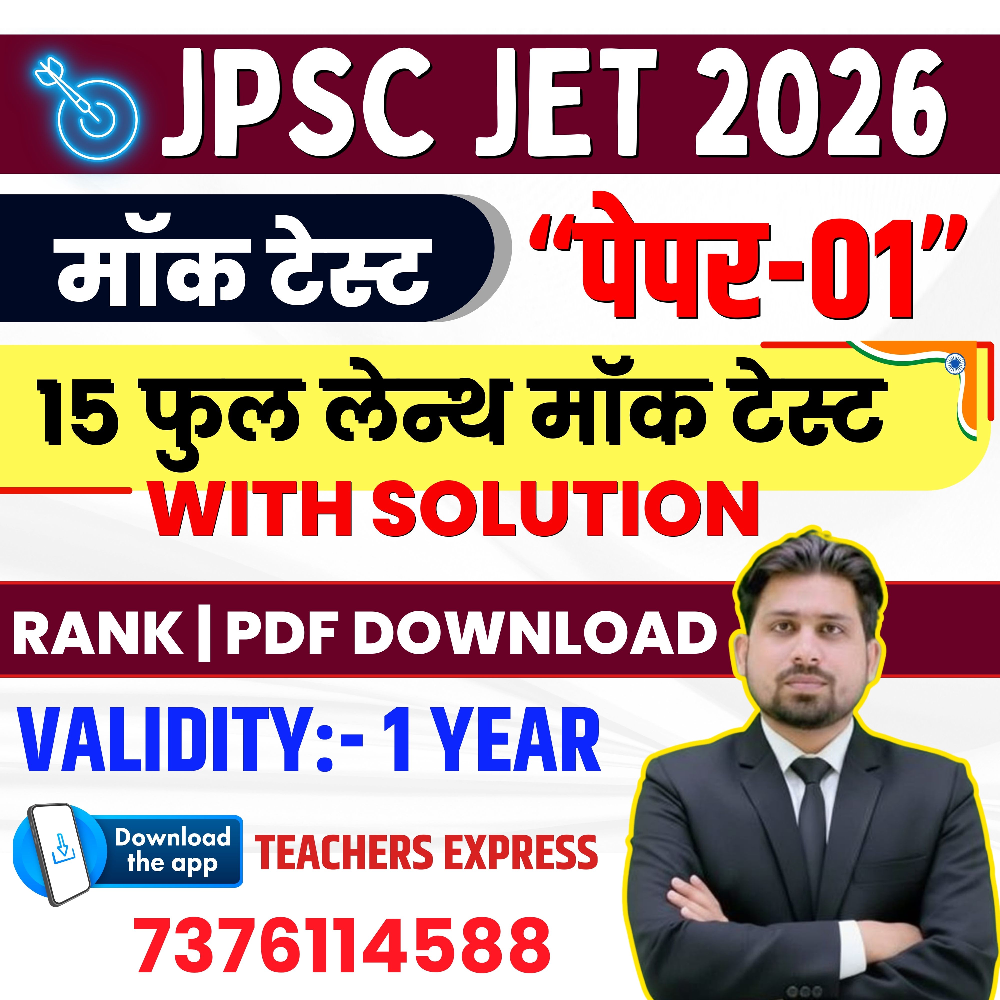 JPSC JET PAPER 01