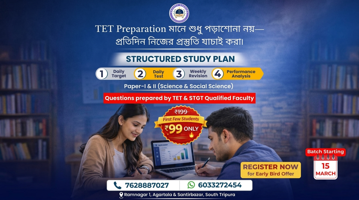 TET 2 Science Daily Topic wise Test