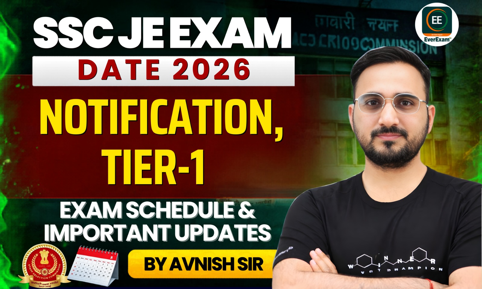 SSC JE Exam Date 2026: Notification, Tier-1 Exam Schedule & Important Updates