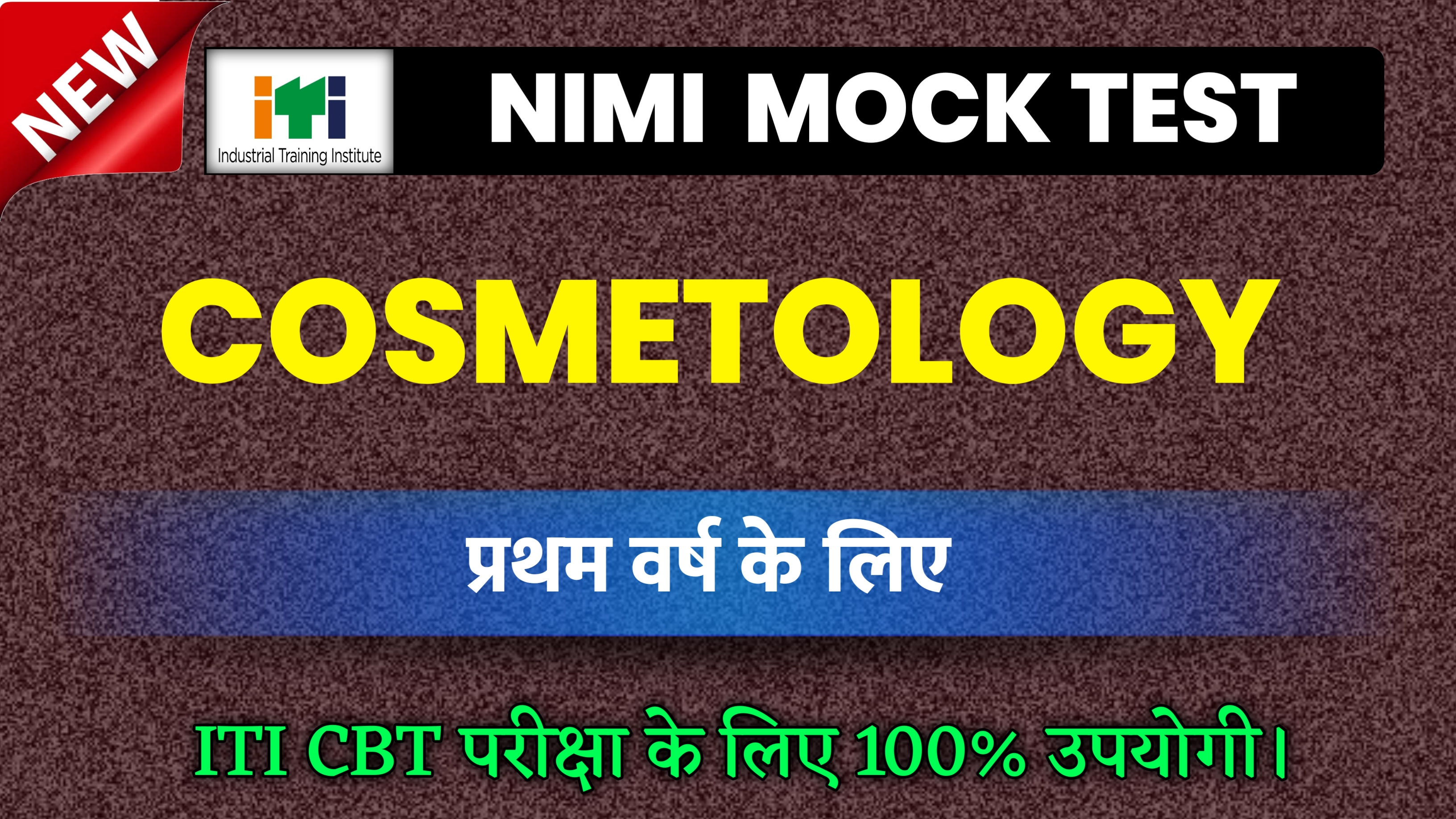 COSMETOLOGY TRADE THEORY 1ST YEAR