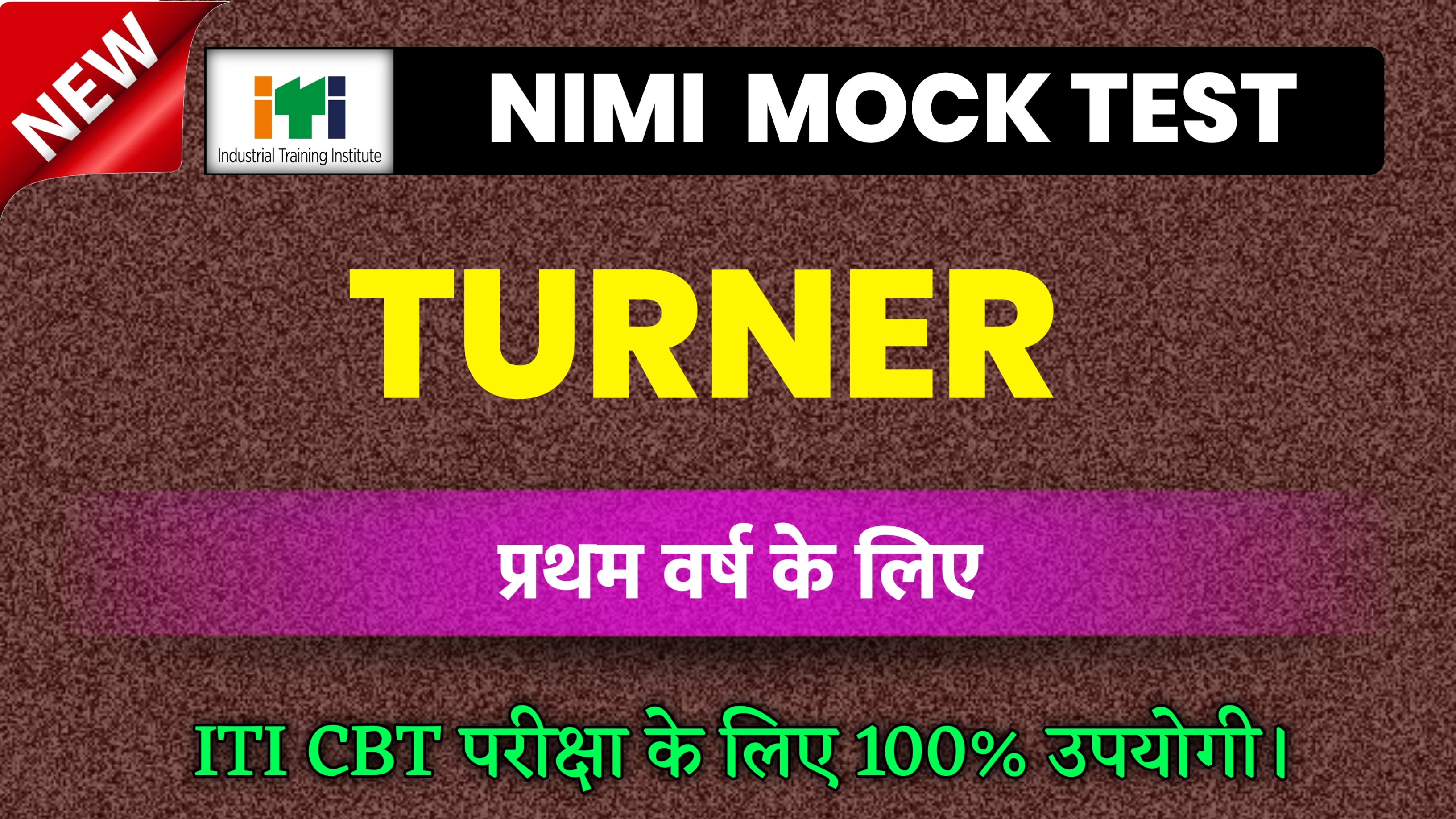 TURNER TRADE THEORY 1ST YEAR