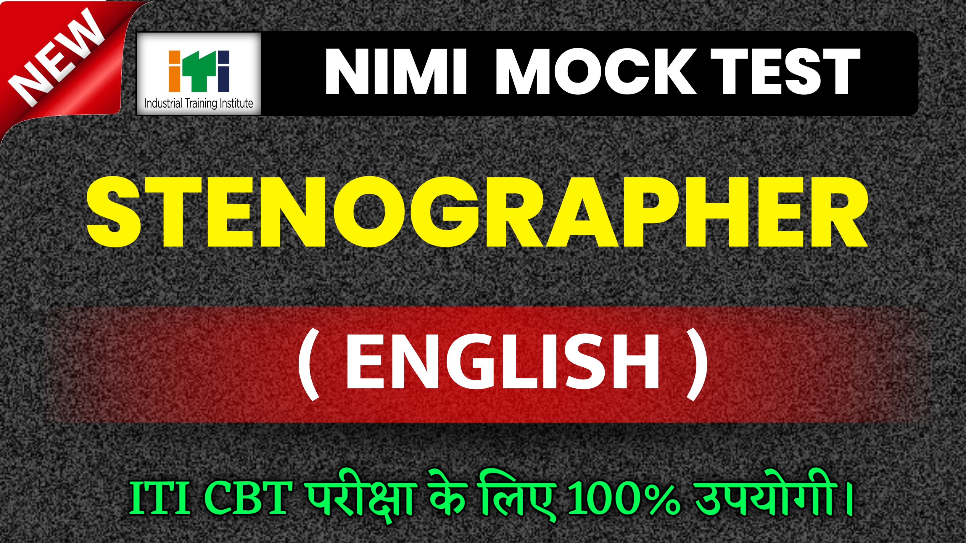 STENOGRAPHER and SECRETARIAL ASSISTANT (ENGLISH) TRADE THEORY 1ST YEAR