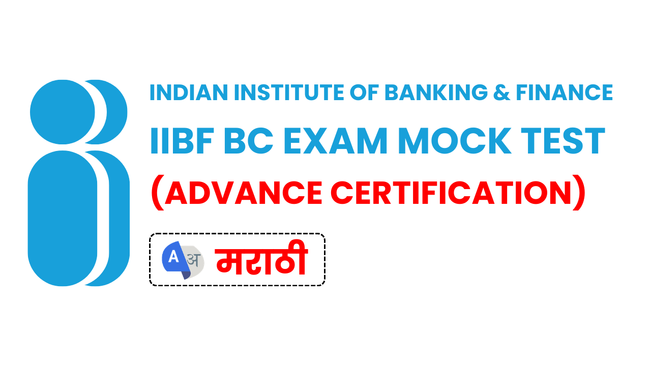 IIBF BC Advance Certification Exam Online Mock Test Marathi