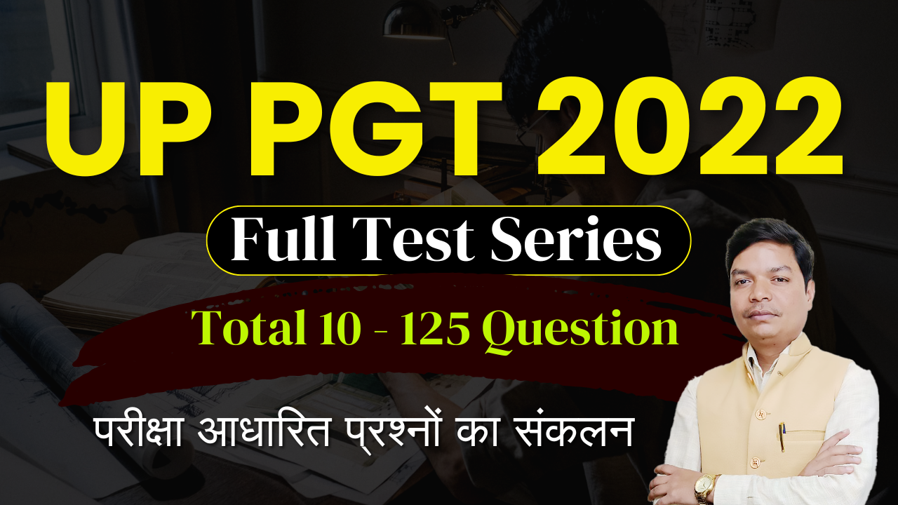 PGT 2022 (Full Test) Total 10 Set