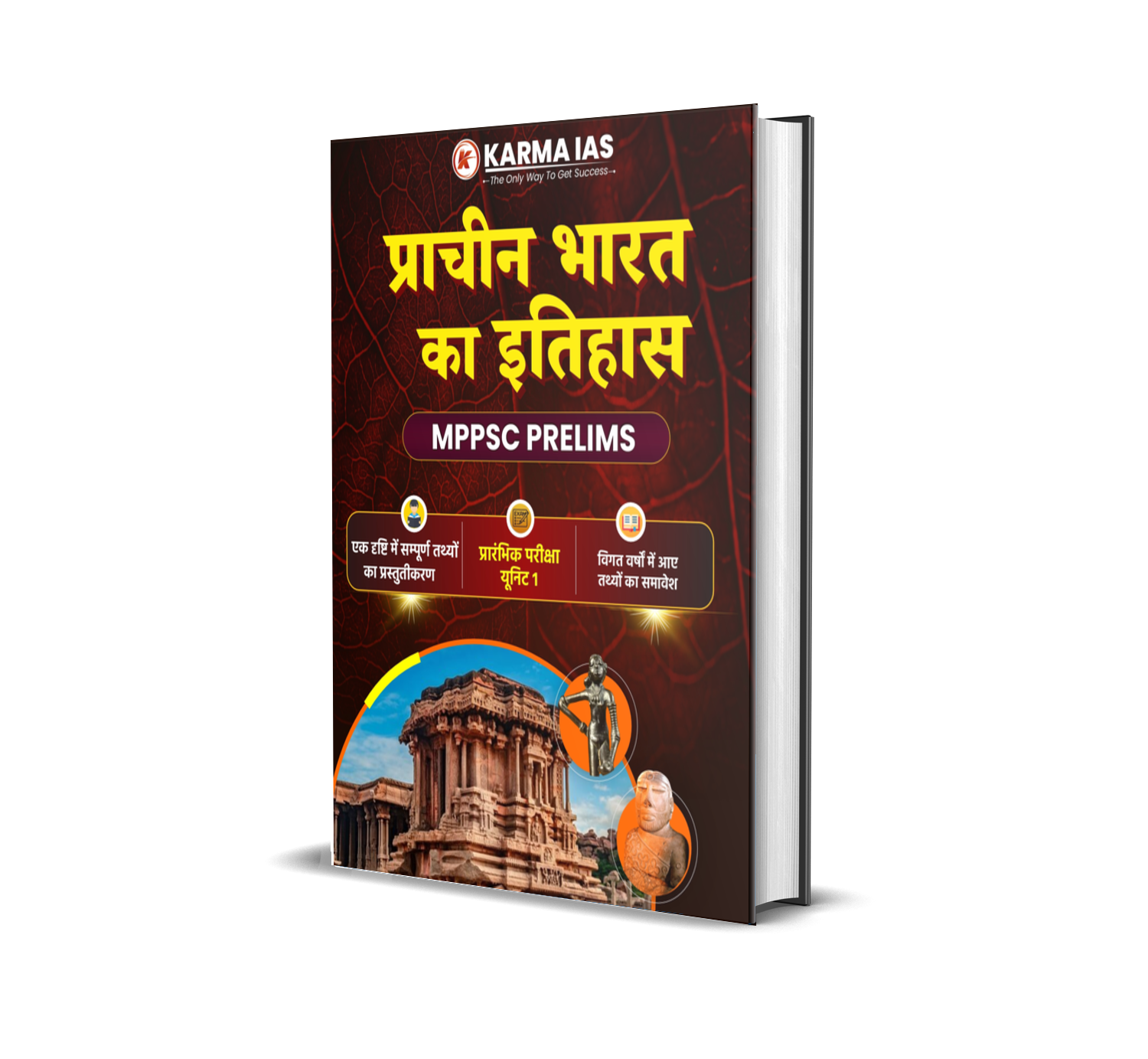 प्राचीन भारत का इतिहास | Mppsc Pre Unit 1 ( Hindi, D.SINGH SIR)