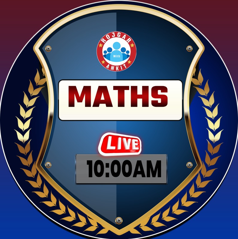 Maths (ऑपरेटर बेंच)