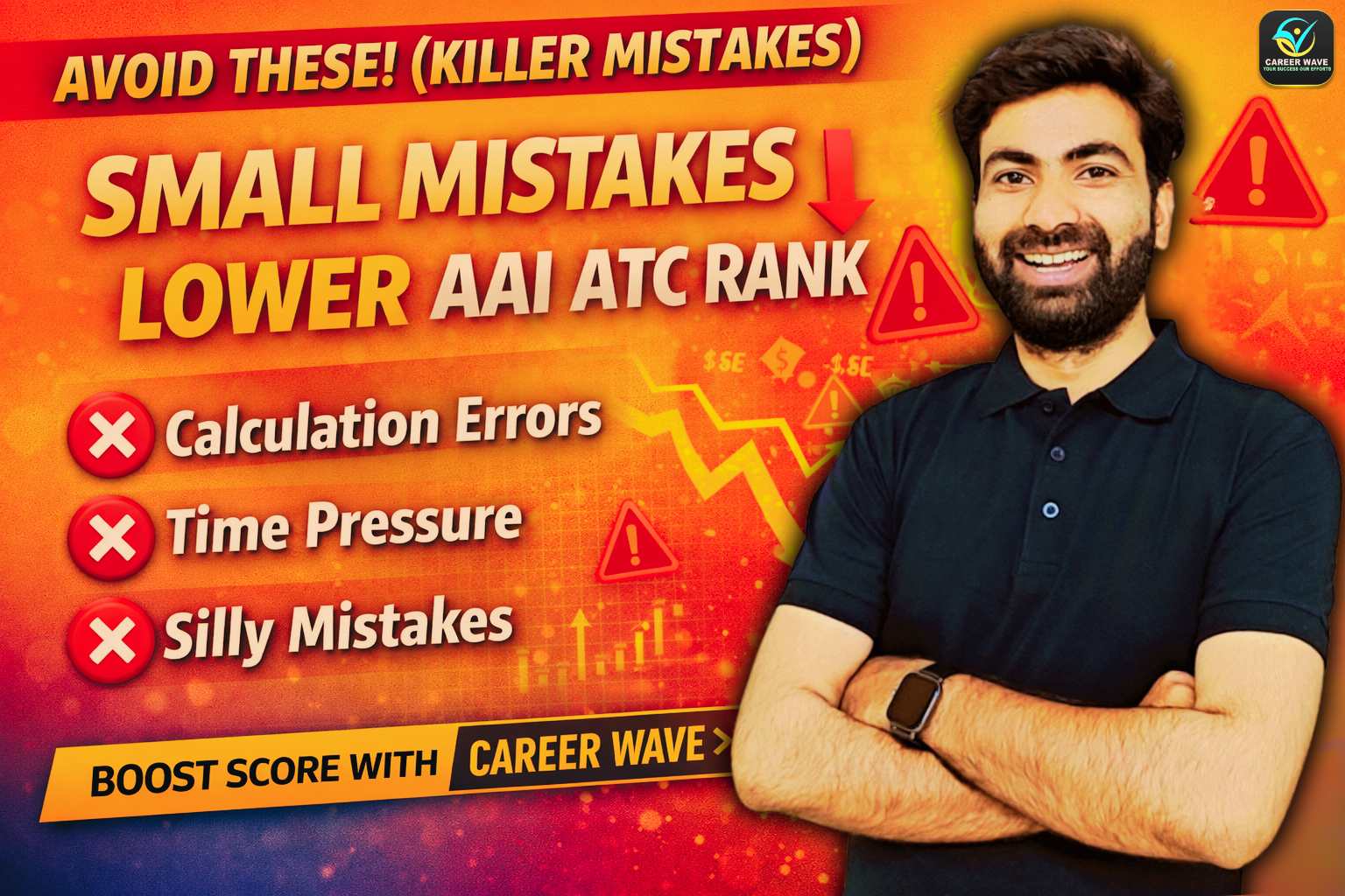 How Small Mistakes Reduce Your AAI ATC Rank (Avoid These Score-Killing Errors)