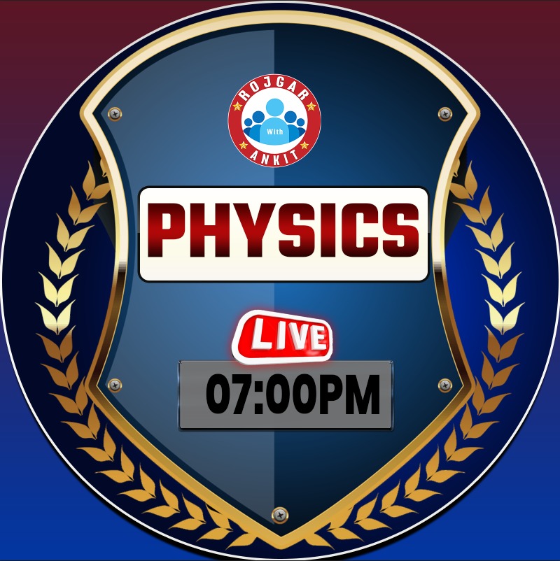 Physics (ऑपरेटर बेंच)