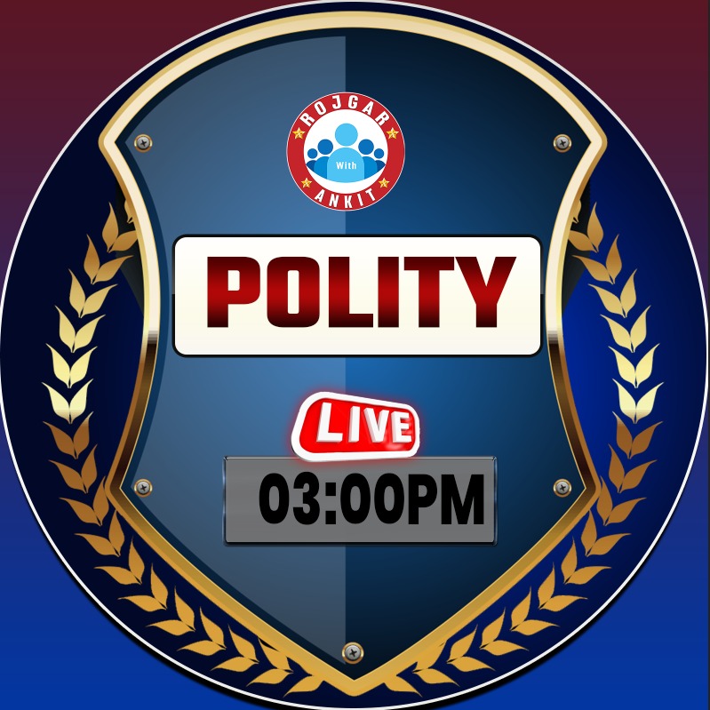 POLITY (ऑपरेटर बेंच)