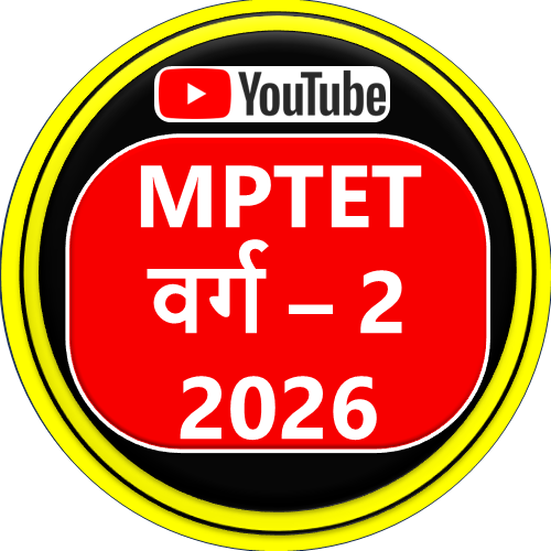 MPTET वर्ग  - 2 | 2026 YT