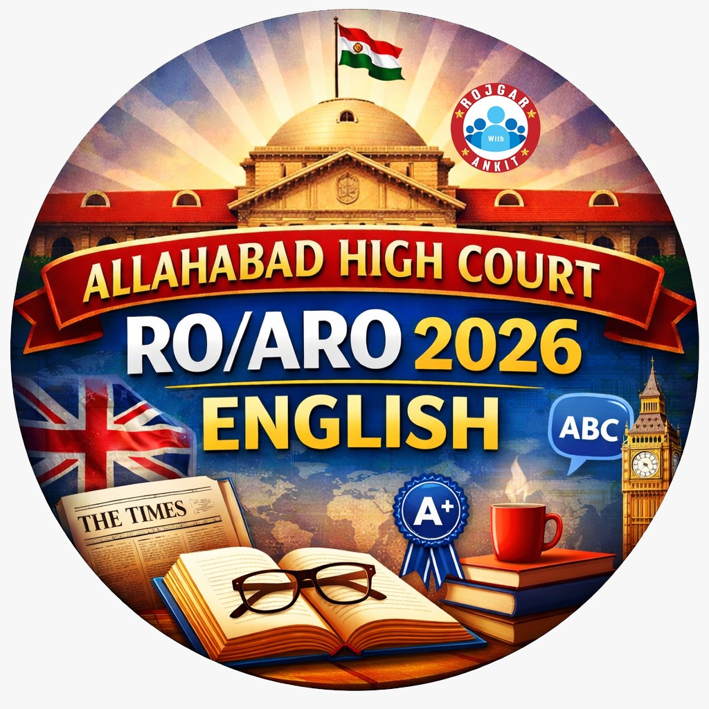 English  (अपील बैच)