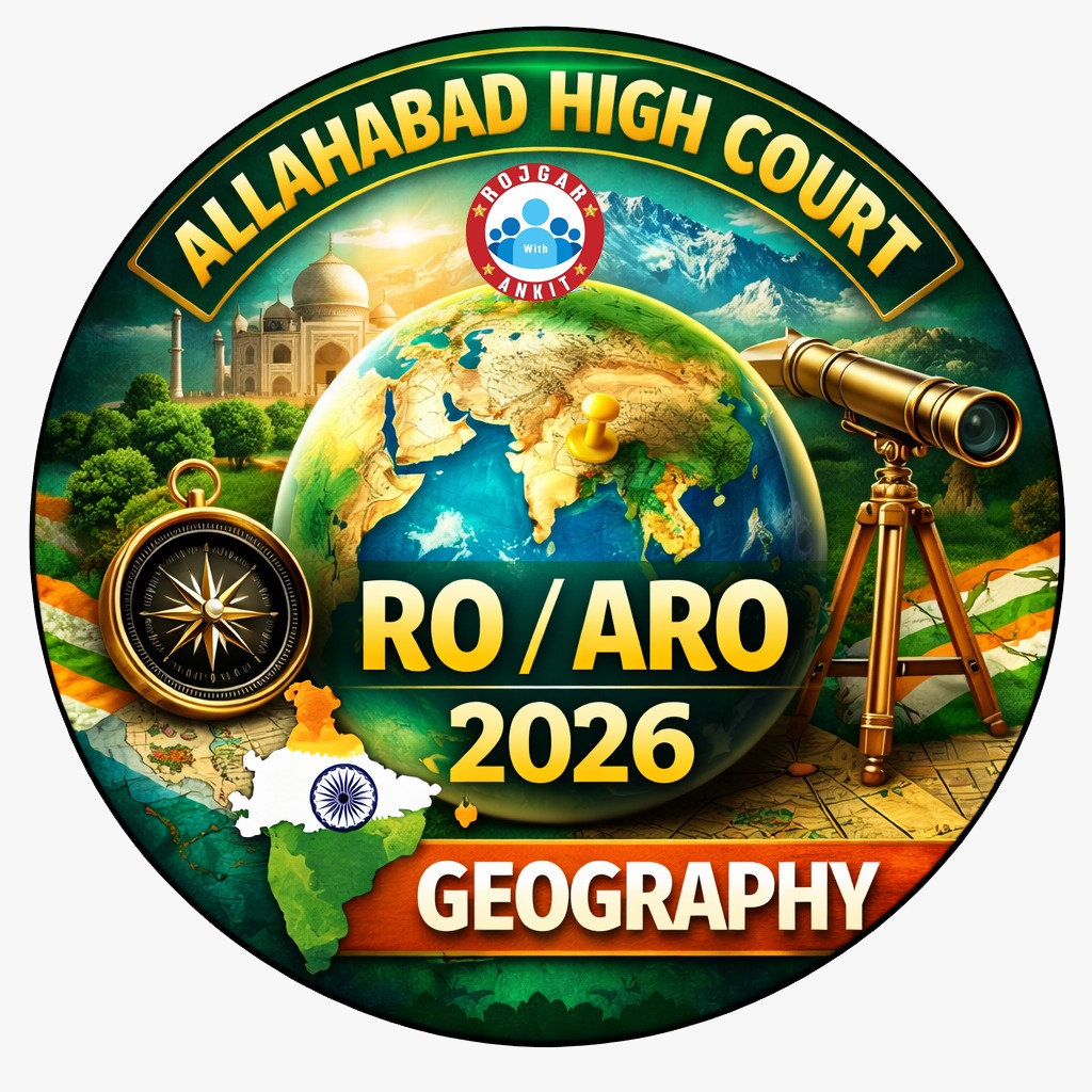 Geography (अपील बैच)