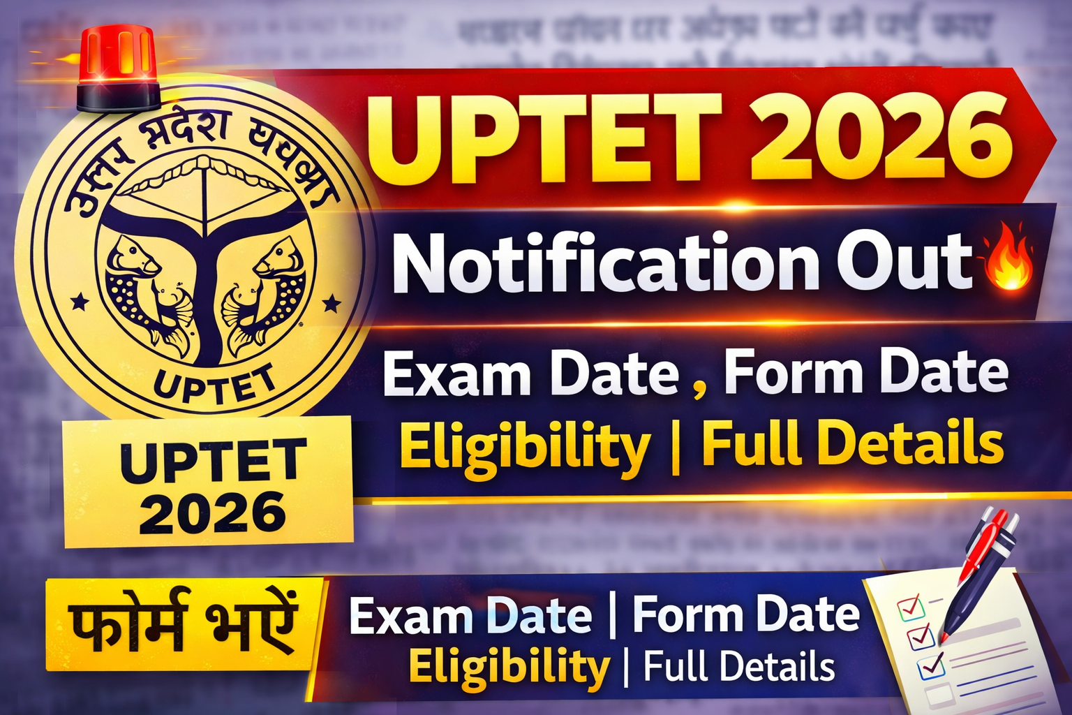 UPTET 2026 Notification Out | Exam Date, Form Date, Eligibility, Syllabus, Exam Pattern