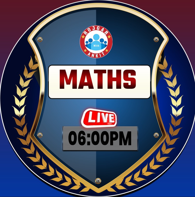 MATHS (POLYTECHNIC सक्षम 2.0 बैच)