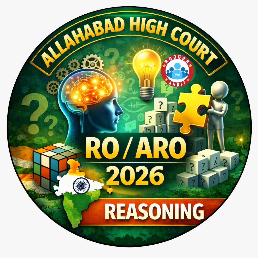 Reasoning (अपील बैच)