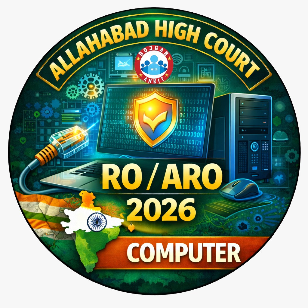 Computer (अपील बैच)