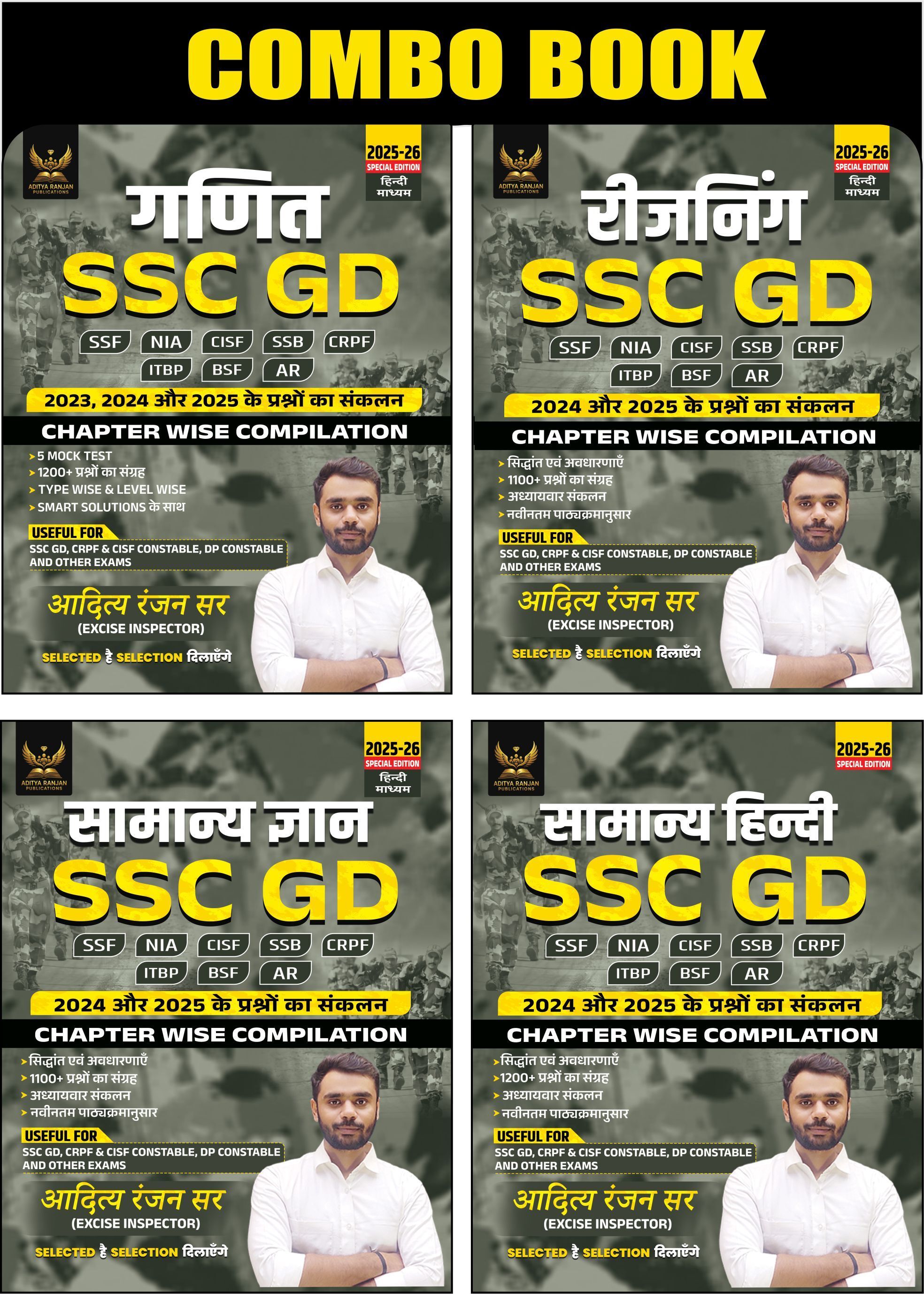 SSC GD Combo-2026 In Hindi ( Maths,Reasoning,Samanya Hindi,Samanya Adyayan Gyan)