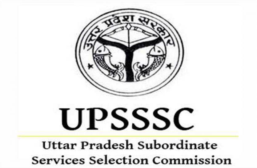 UPSSSC ASO Vacancy