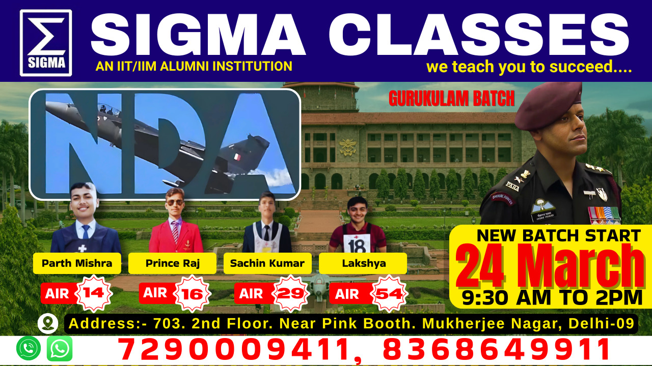 NDA COURSE FOR OFFLINE  BATCH