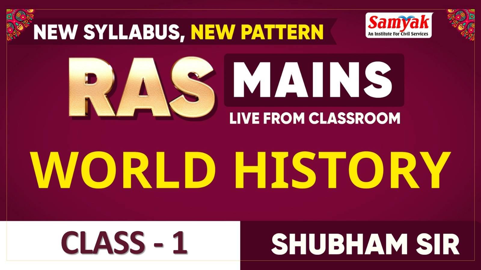 C 1 WORLD HISTORY (ME25)