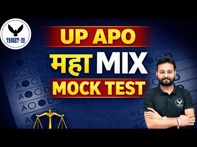 UP APO MIX MOCK TEST (2001-2250)