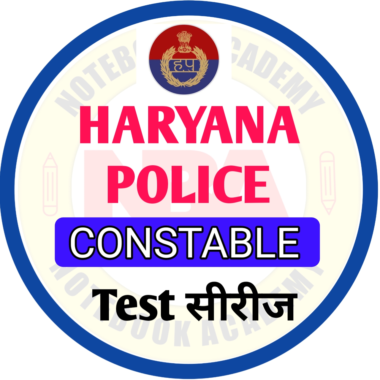 Haryana  Police Constable Test Series