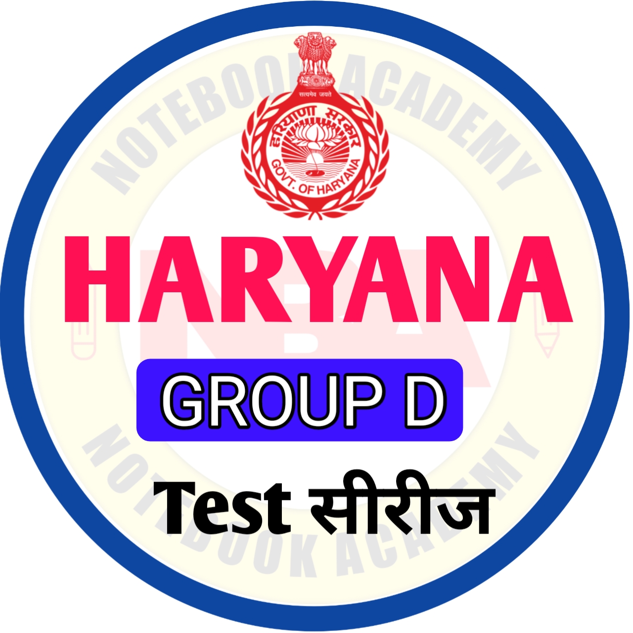 Haryana  Group D Test Series