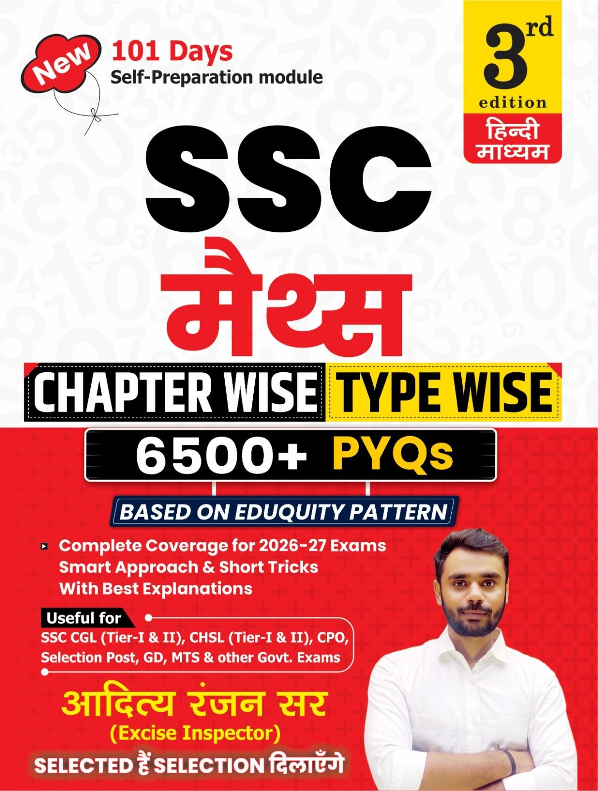Aditya Ranjan Sir |SSC MATHS 6500+| Chapter-Wise & TYPE -WISE | Hindi Medium| 3rd Edition| With Detailed Explanation & Short Tricks