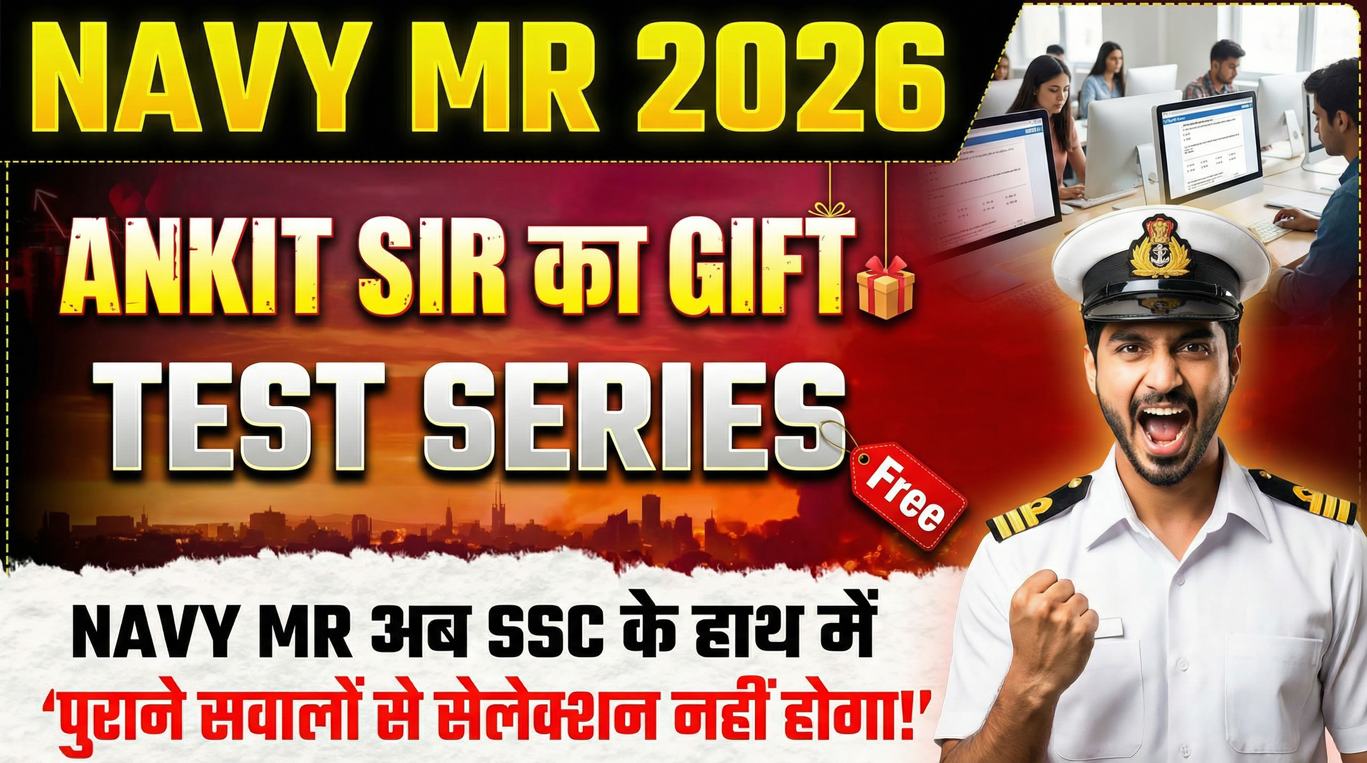 NAVY MR GK TEST (FREE)