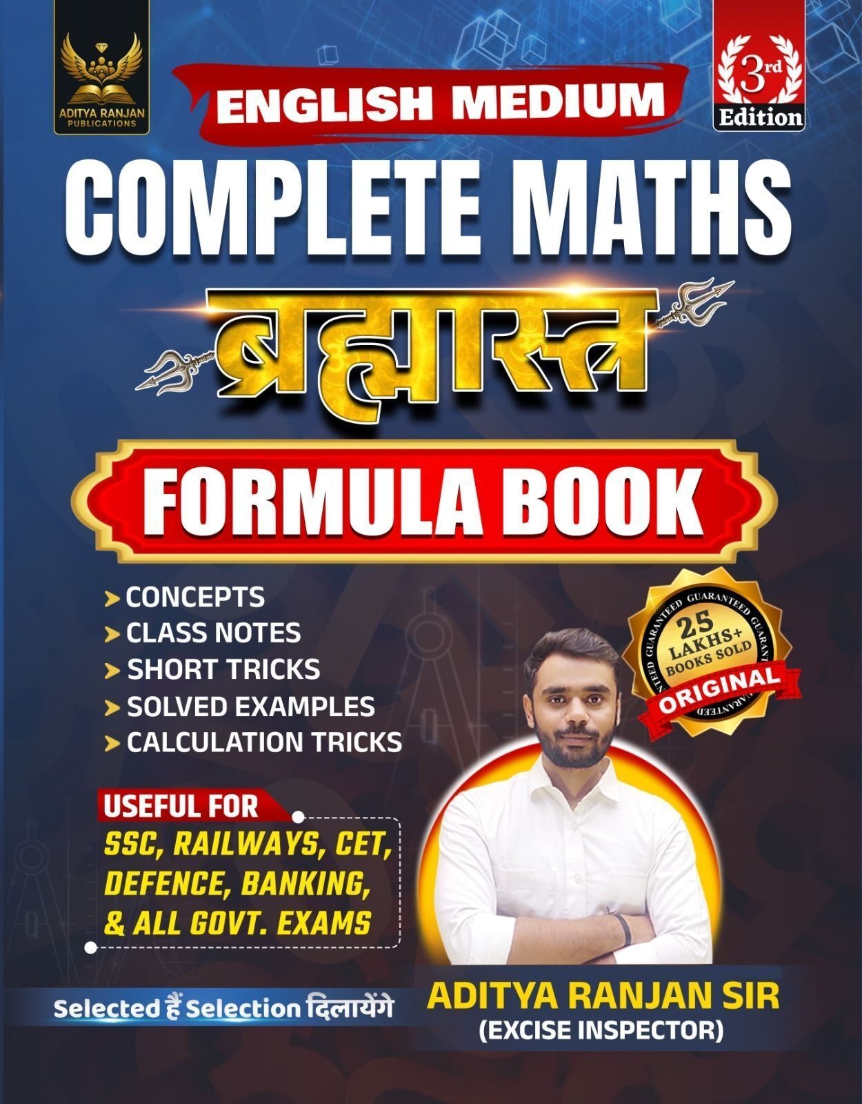 BRAHMASTRA Complete Maths Multicolored Formula Book Third Edition English