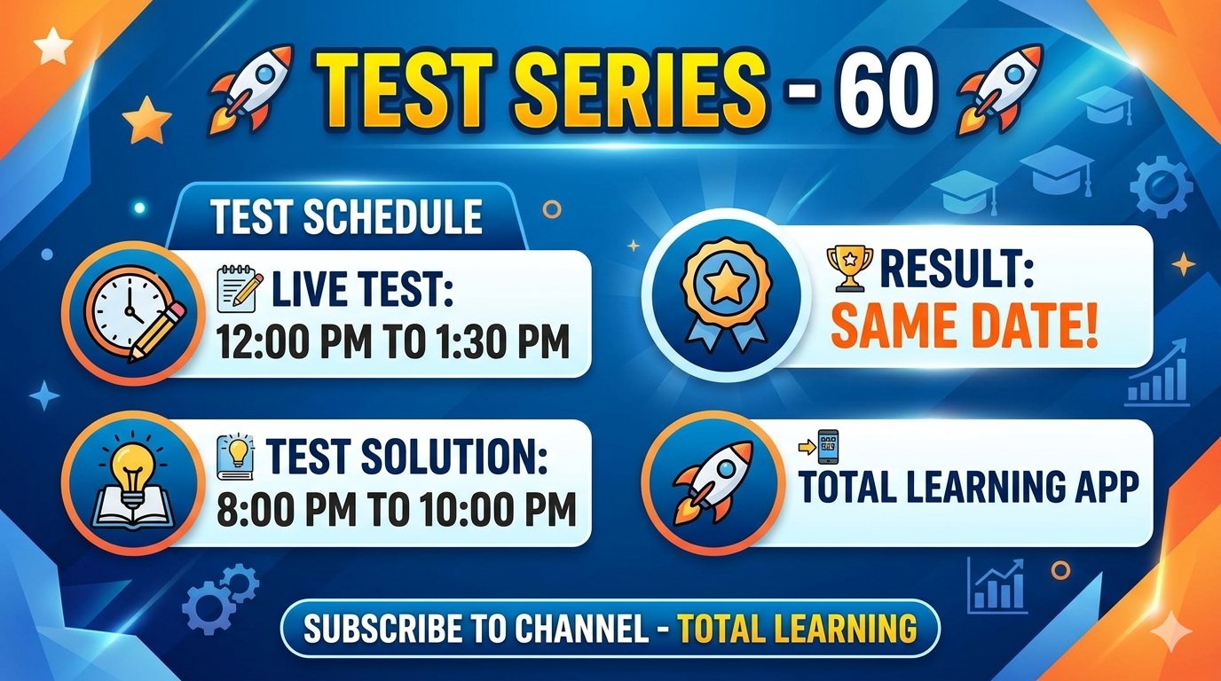 Series -60 || Bihar Paramedical Test Series 2026