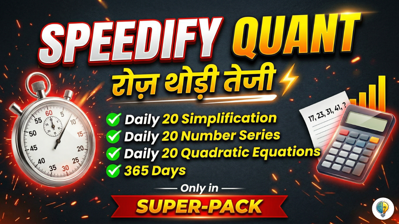 SPEEDIFY QUANT