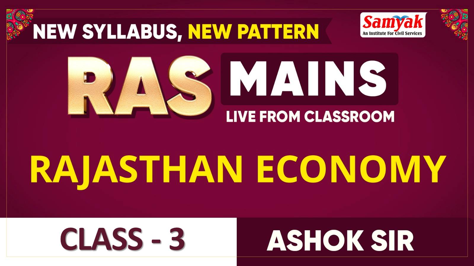 C 3 RAJASTHAN ECONOMY (ME25)