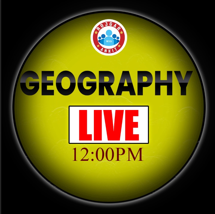 Geography (विक्रांत बैंच