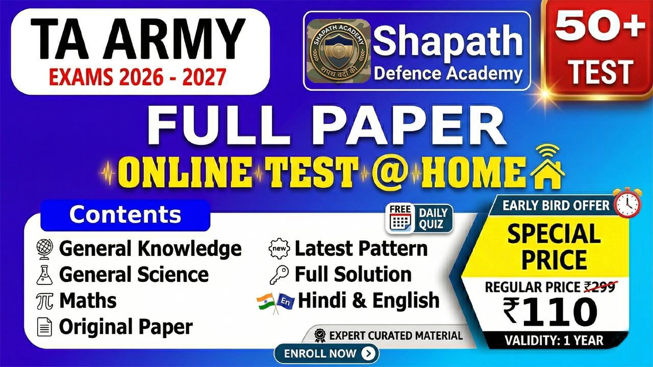 Territorial Army Soldier (GD/Tradesmen/Clerk) Test Series 2026-27