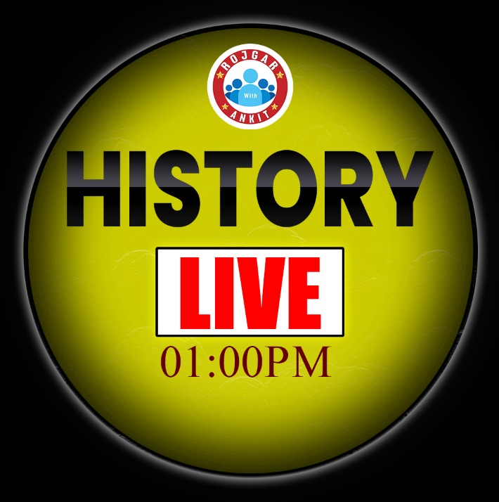 History (विक्रांत बैंच)