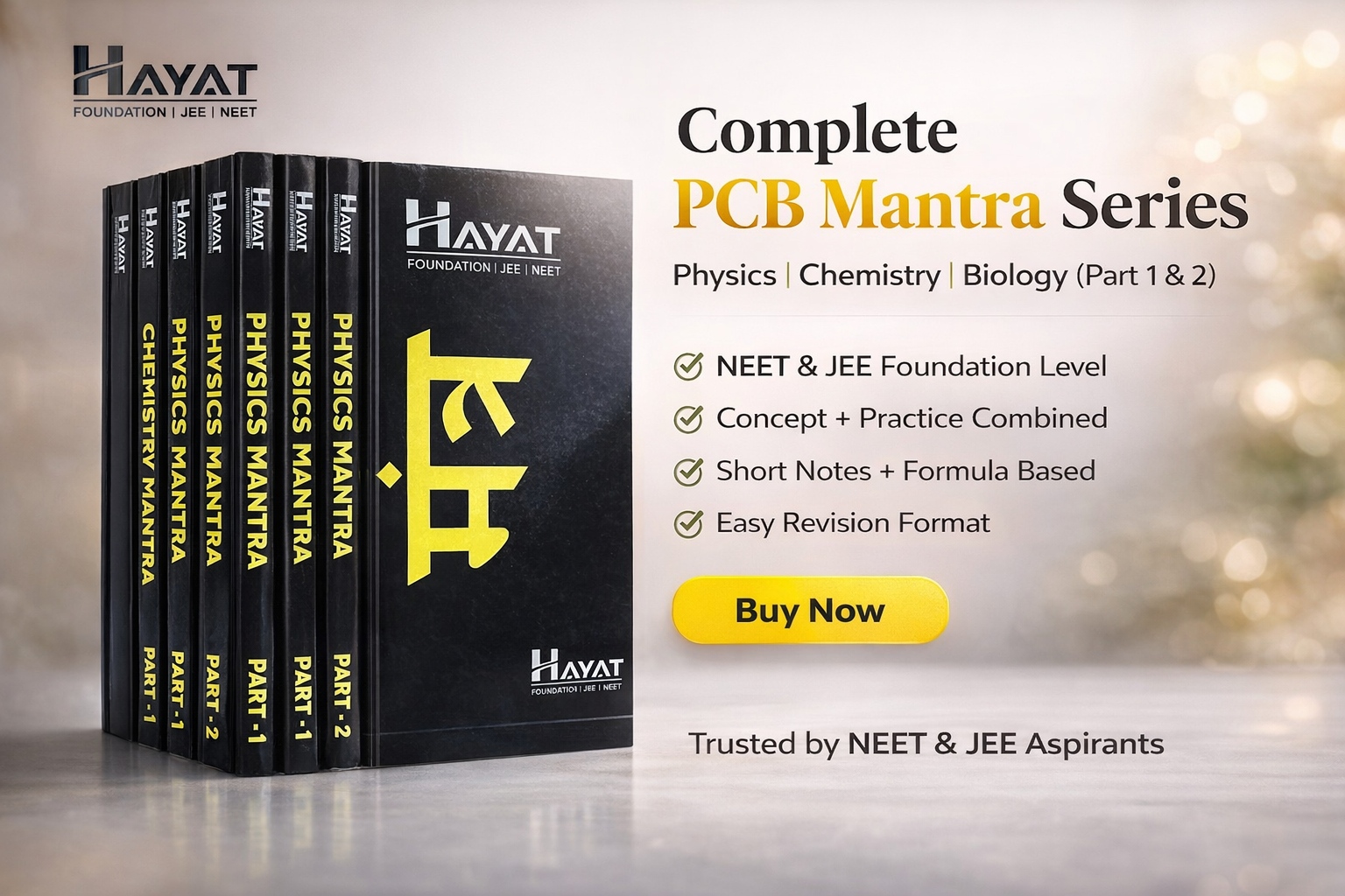 PCB Mantra Series (Physics, Chemistry & Biology) | NEET Foundation Books