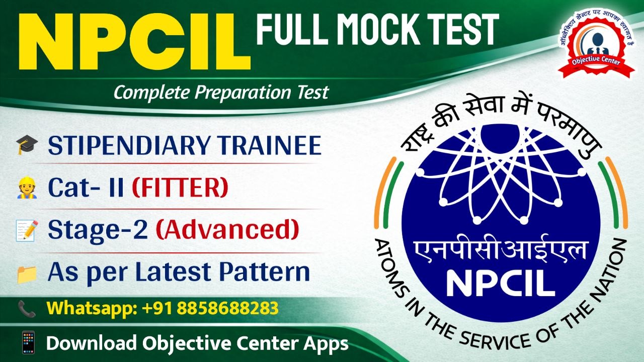 NPCIL FITTER TRADE Stage-2 (Advanced Test)