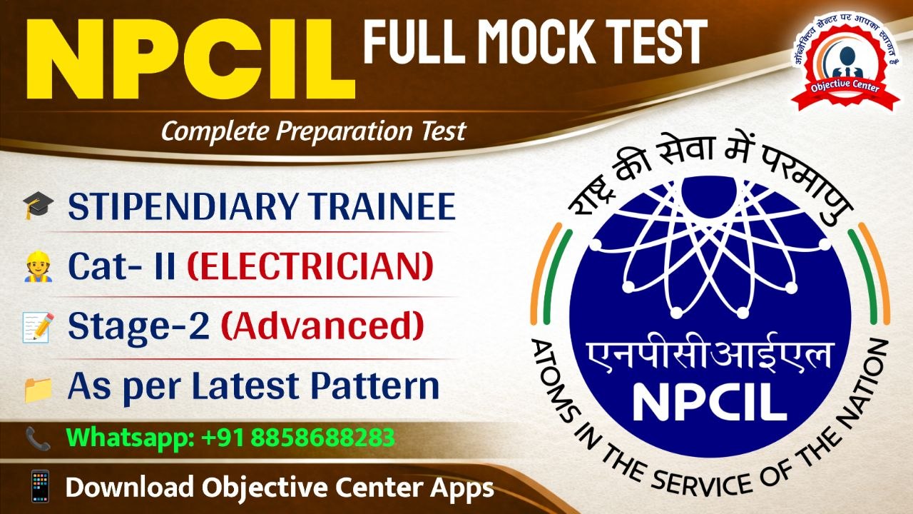 NPCIL ELECTRICIAN TRADE Stage-2 (Advanced Test)