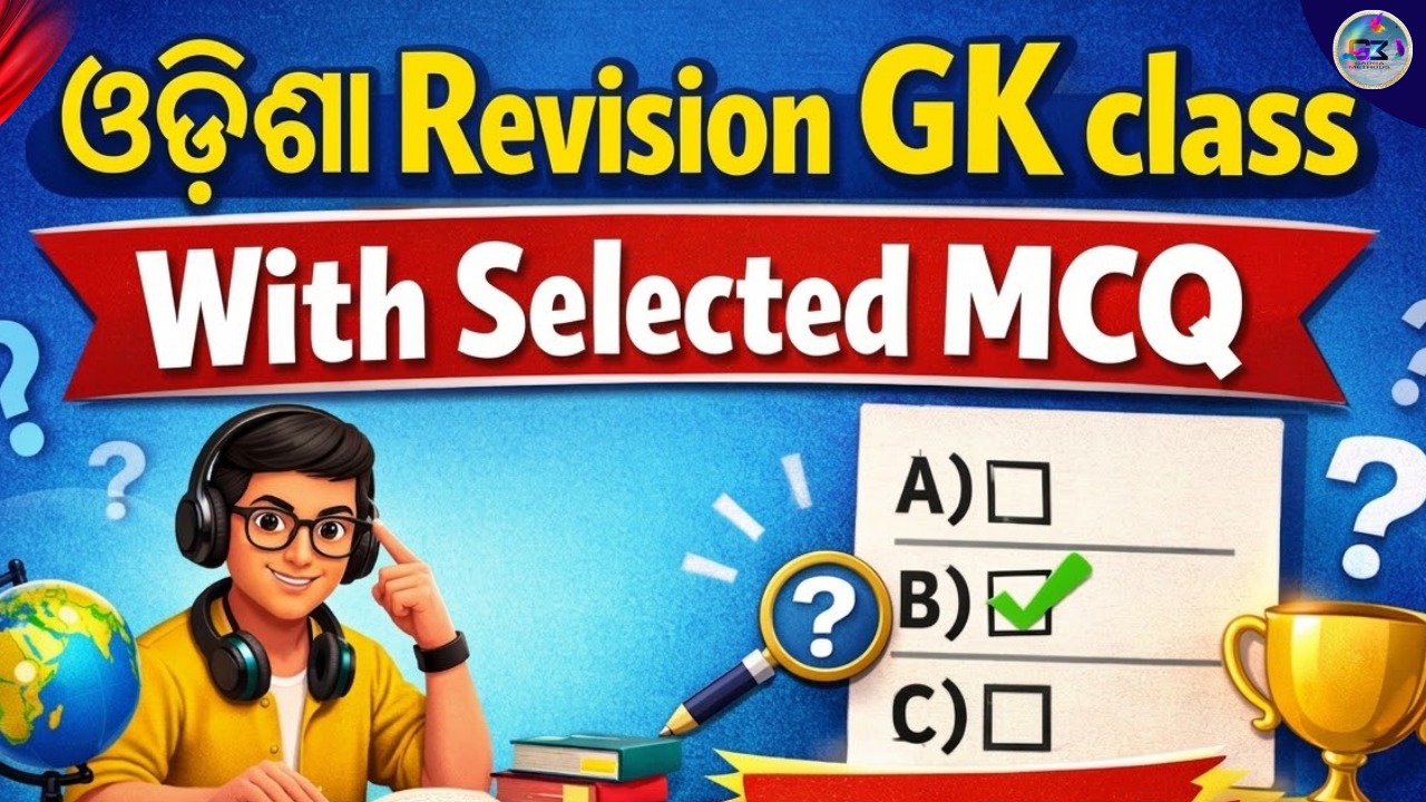 OPEN MOCK TEST -1