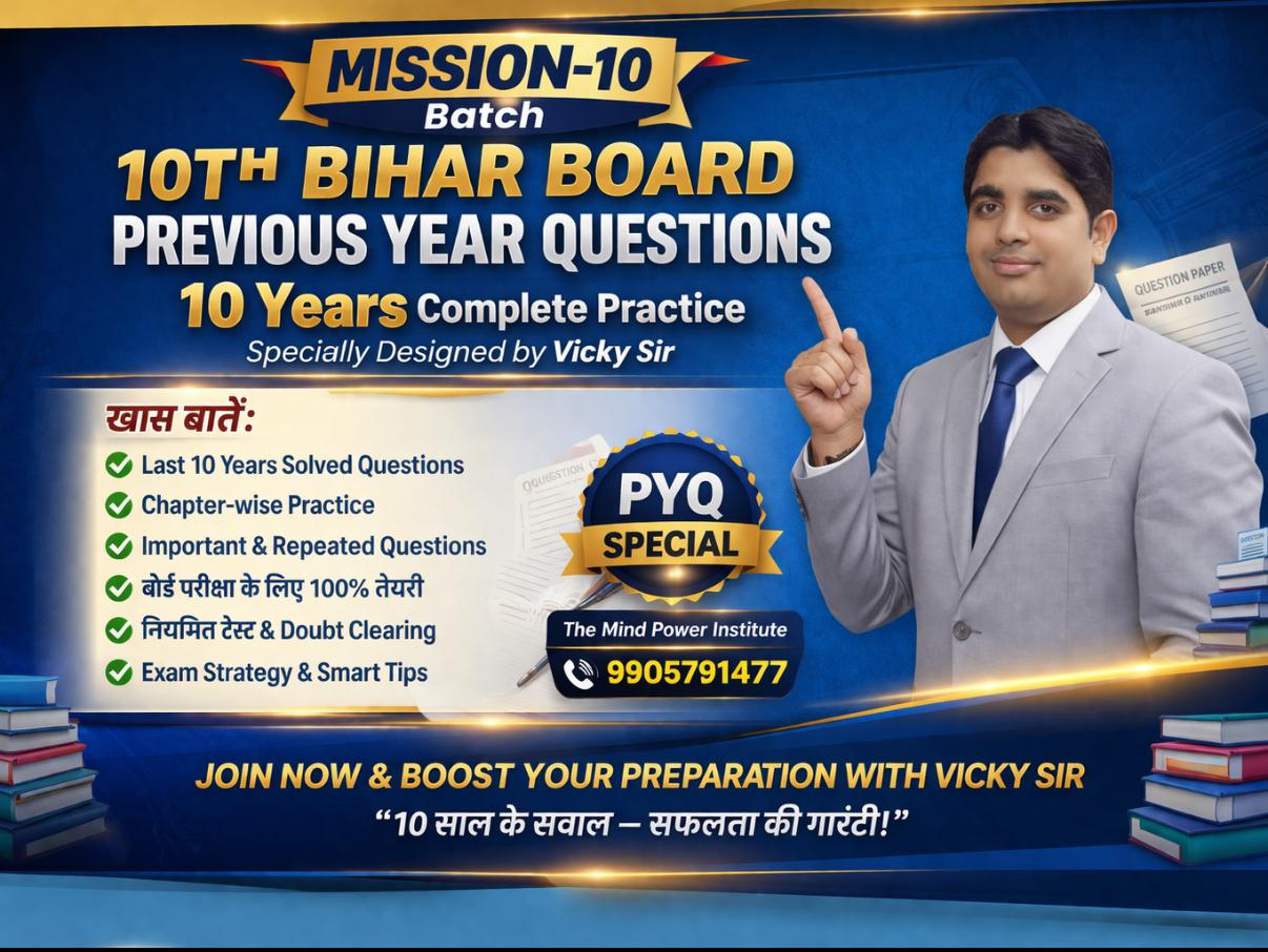 10th Previous Questions(10+ Years)