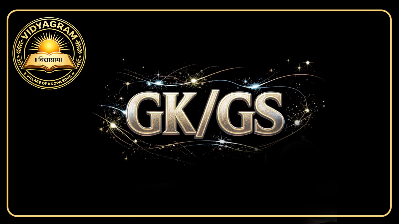 GK/GS