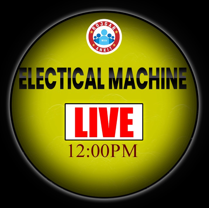 ELECTRICAL MACHINE (तेजस बैच 2.0)